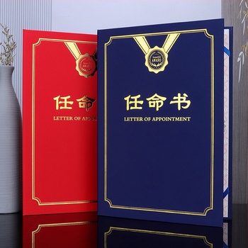 Kinevezési levél forró fóliázott borítóval és gyöngyházfényű matt felülettel, papíron. Specifikációk: 12K, 8K, 6K, 5K, 16K. Célzott felhasználók: diákok, tanárok, köztisztviselők, irodai dolgozók és vállalati munkatársak.