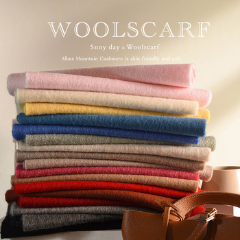 Шал – 100% вълна, ресни, warp тъкане, поддържа топлината, есен 2025