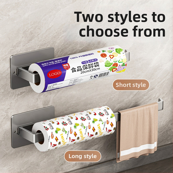 Suport pentru hârtie de bucătărie, montaj pe perete fără găuri, organizator cu mai multe șine pentru role și cârpe, oțel cu conținut de carbon, formă pătrată, Finisaj vopsire la cuptor, stil modern minimalist