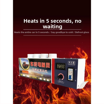 Bsq-928 autóhőfelmelegítő, 12V/24V, defroster, elektromos fűtés