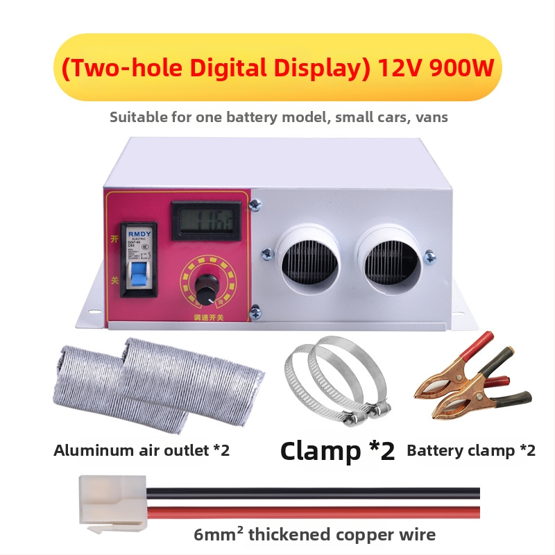 Bsq-928 autóhőfelmelegítő, 12V/24V, defroster, elektromos fűtés