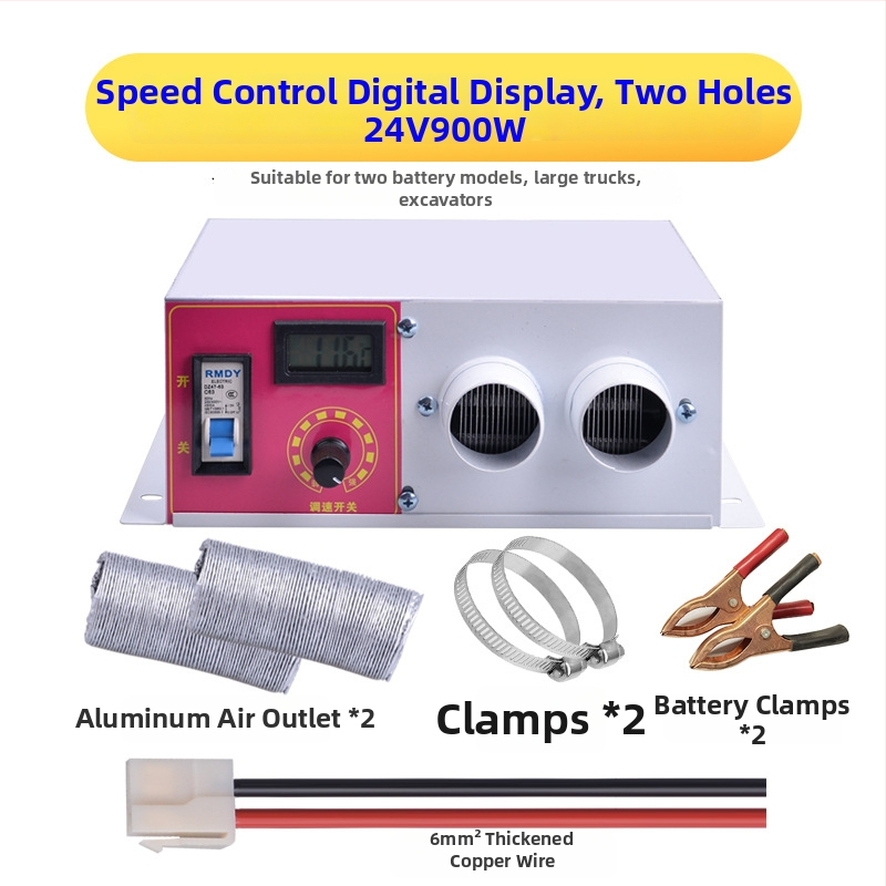 Bsq-928 autóhőfelmelegítő, 12V/24V, defroster, elektromos fűtés