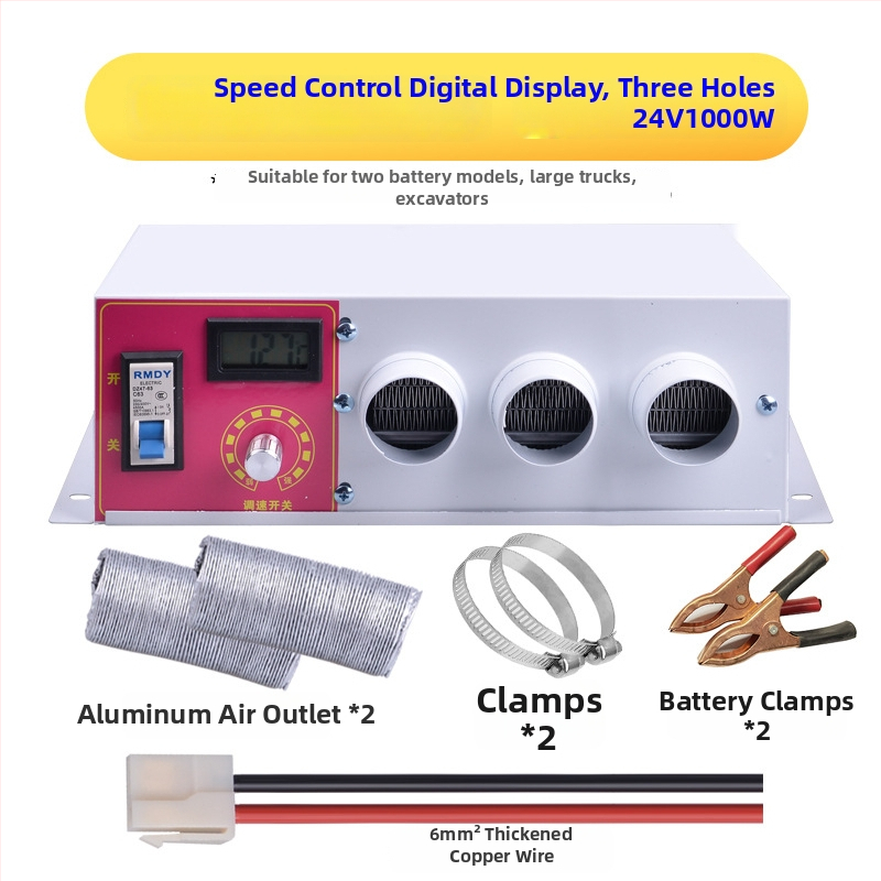 Bsq-928 autóhőfelmelegítő, 12V/24V, defroster, elektromos fűtés