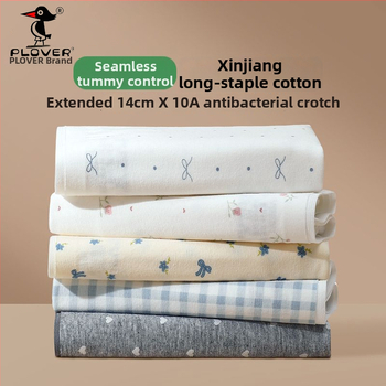 Ženské bavlnené nohavičky s vysokým pásom, antibakteriálne, priedušné, rýchloschnúce; pletený materiál; rozkroková podšívka 95–100% bavlna