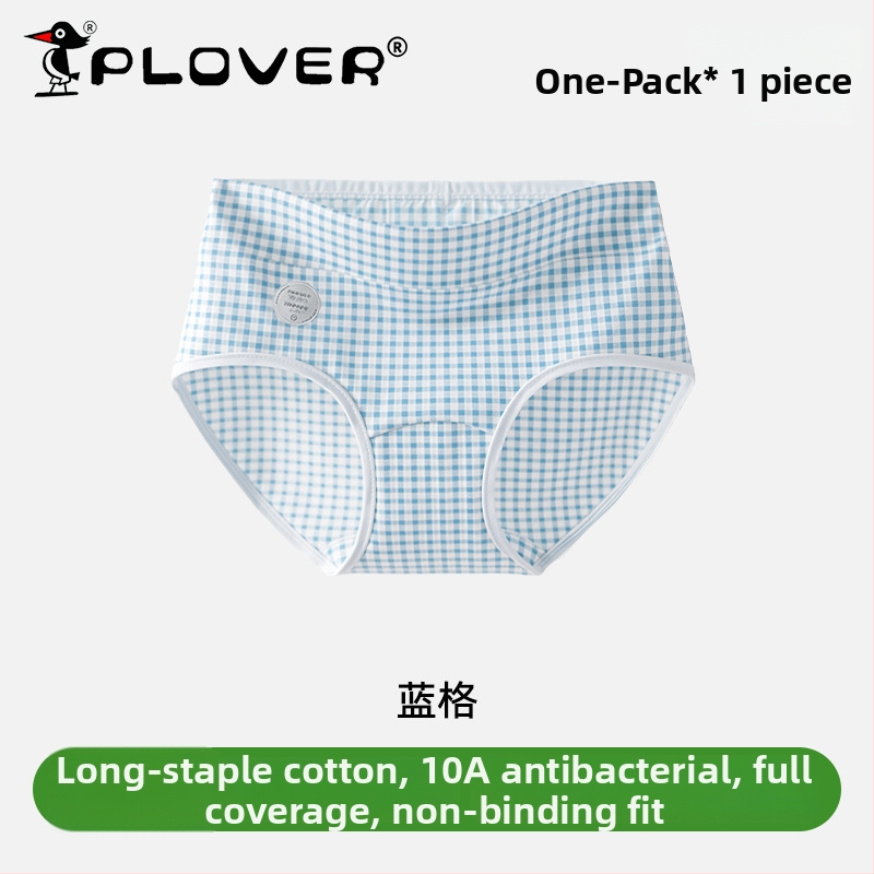 Ženské bavlnené nohavičky s vysokým pásom, antibakteriálne, priedušné, rýchloschnúce; pletený materiál; rozkroková podšívka 95–100% bavlna