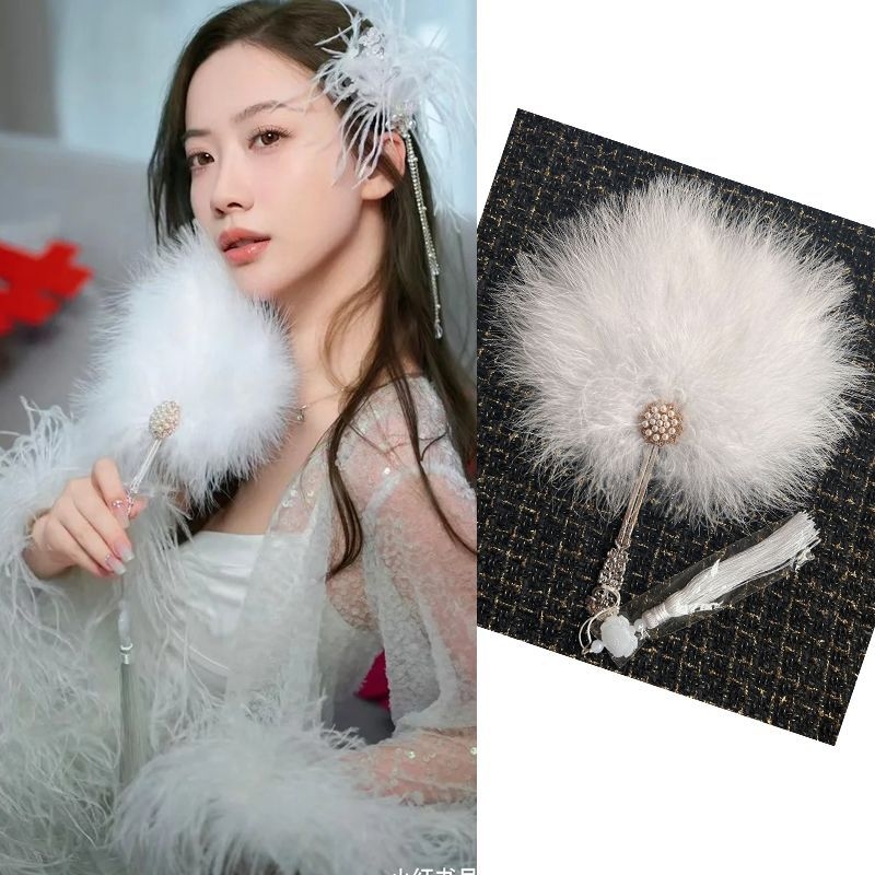 Halat cu evantai din pene albe, mireasă în stil chinezesc, recuzită pentru fotografii de nuntă și dans antic (Brand: Unique; Tip: Other; Greutate produs: Other; Pachet: Other)