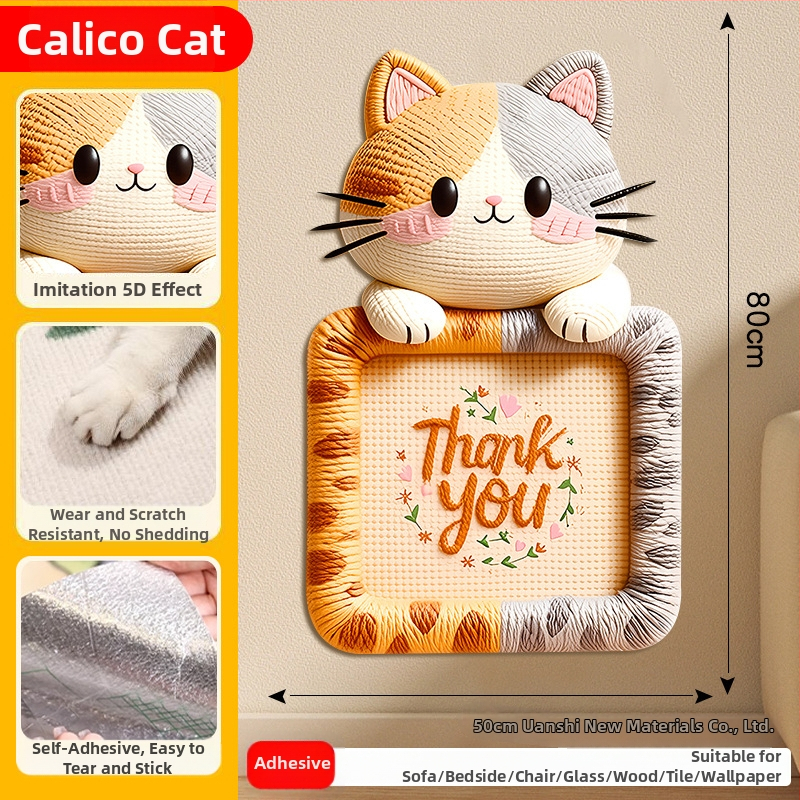 Comfortable карикатурна котешка катерушка за диван, филцова защитна повърхност, износоустойчива и многофункционална, стенна стикер-дъска, комплект 100 броя