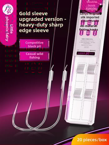 Cârlig de pescuit obișnuit, cârlig dublu, oțel aliat, Little Fengxian, Black Pit