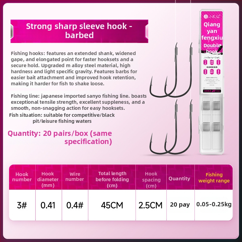 Cârlig de pescuit obișnuit, cârlig dublu, oțel aliat, Little Fengxian, Black Pit