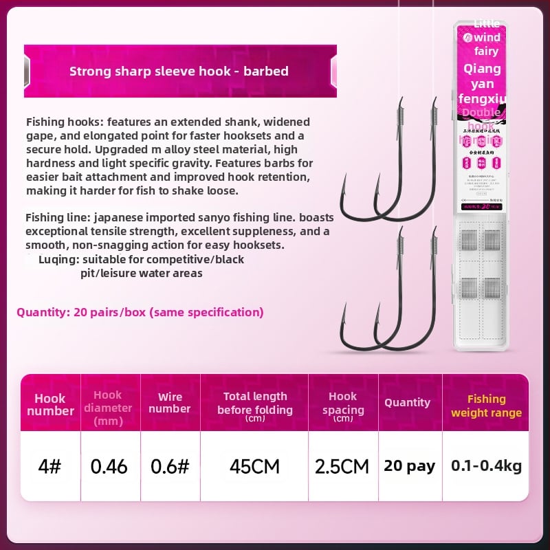 Cârlig de pescuit obișnuit, cârlig dublu, oțel aliat, Little Fengxian, Black Pit