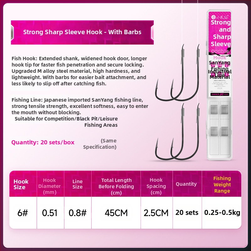 Cârlig de pescuit obișnuit, cârlig dublu, oțel aliat, Little Fengxian, Black Pit