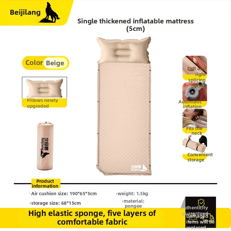 Φουσκωτό υπνόστρωμα για κάμπινγκ, για 1–2 άτομα, με χειροκίνητη αντλία αέρα, βάρος 1,25 kg, υλικά: 75D pongee + 190T πολυεστερική ταφτά