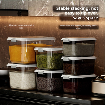 Δοχείο αποθήκευσης, σφραγιζόμενο, ανθεκτικό στην υγρασία, PP υλικό, χωρητικότητα 12 kg, κατάλληλο για ρύζι, αλεύρι, κόκκους και τροφή κατοικίδιων