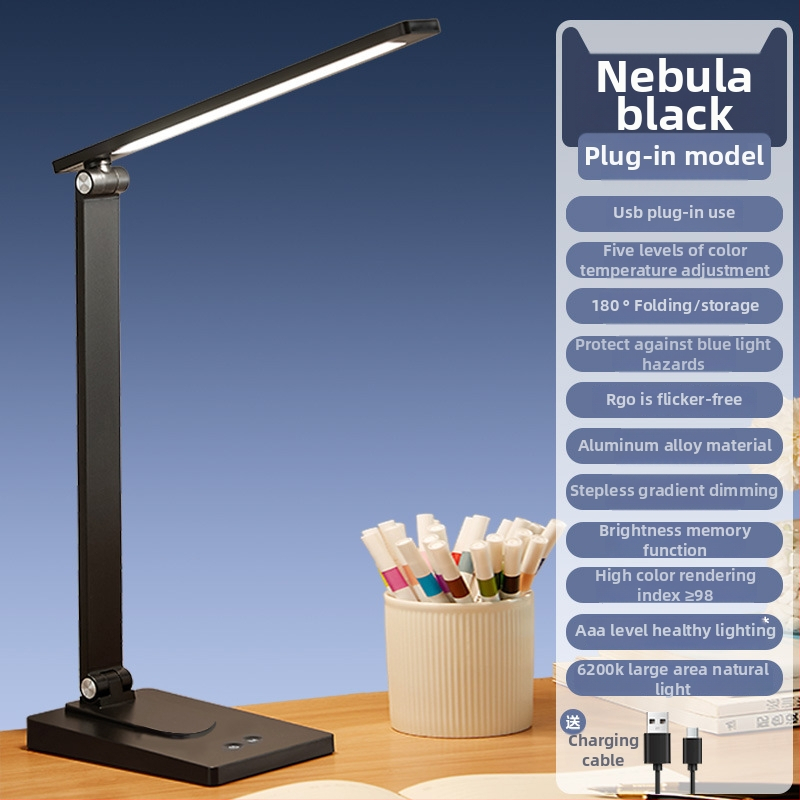 Λάμπα γραφείου LED με προστασία ματιών, κράμα αλουμινίου, τροφοδοσία USB, αφής, νυχτερινό φως, κατάλληλη για εστίες φοιτητών και υπνοδωμάτια