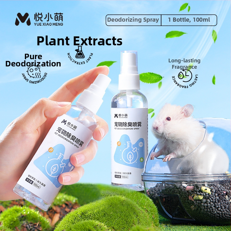 Yue Xiaomeng Дву-в-едно пясък за къпане за малки домашни любимци с премахване на миризми