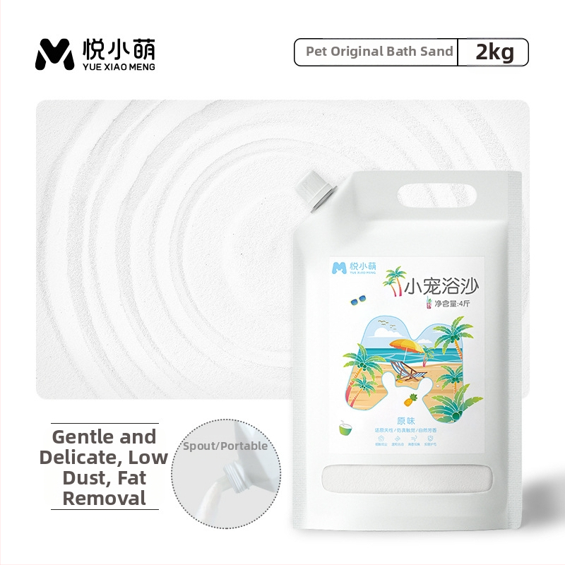 Yue Xiaomeng Дву-в-едно пясък за къпане за малки домашни любимци с премахване на миризми