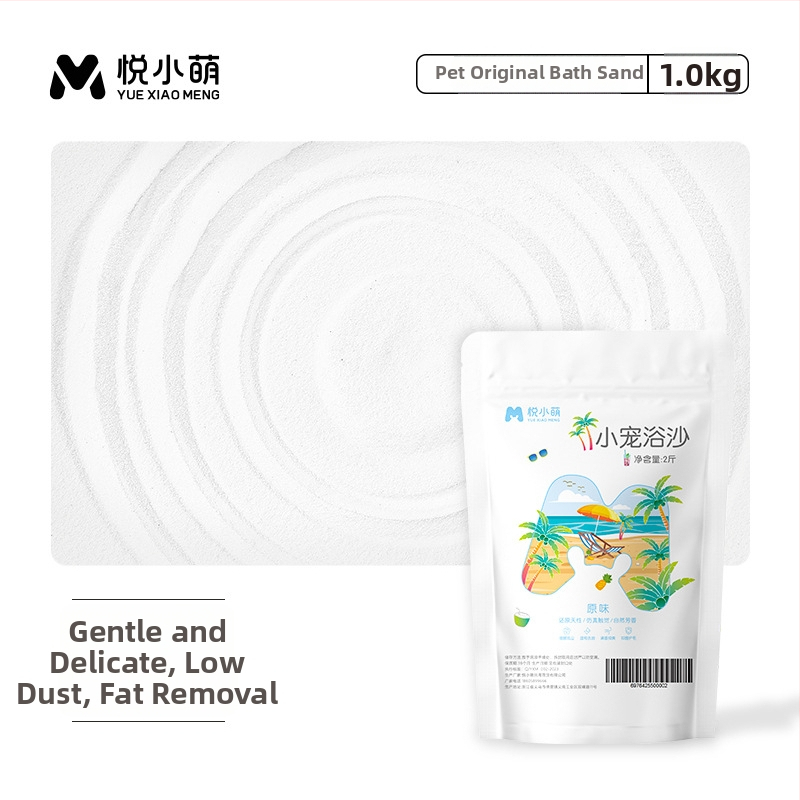 Yue Xiaomeng Дву-в-едно пясък за къпане за малки домашни любимци с премахване на миризми
