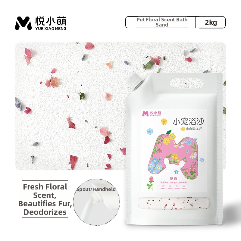 Yue Xiaomeng Дву-в-едно пясък за къпане за малки домашни любимци с премахване на миризми