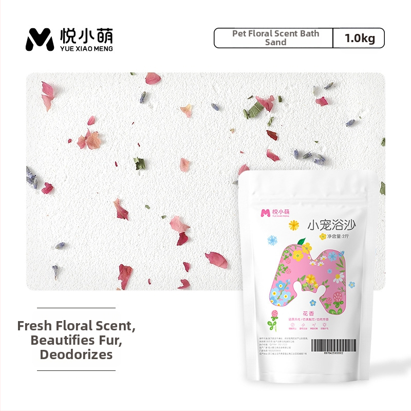 Yue Xiaomeng Дву-в-едно пясък за къпане за малки домашни любимци с премахване на миризми