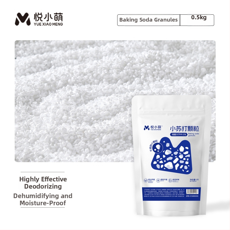 Yue Xiaomeng Дву-в-едно пясък за къпане за малки домашни любимци с премахване на миризми