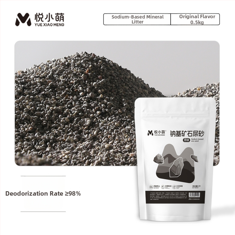 Yue Xiaomeng Дву-в-едно пясък за къпане за малки домашни любимци с премахване на миризми