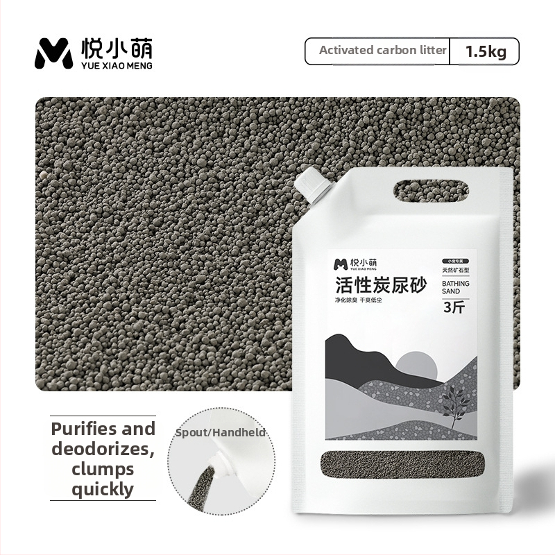 Yue Xiaomeng Дву-в-едно пясък за къпане за малки домашни любимци с премахване на миризми