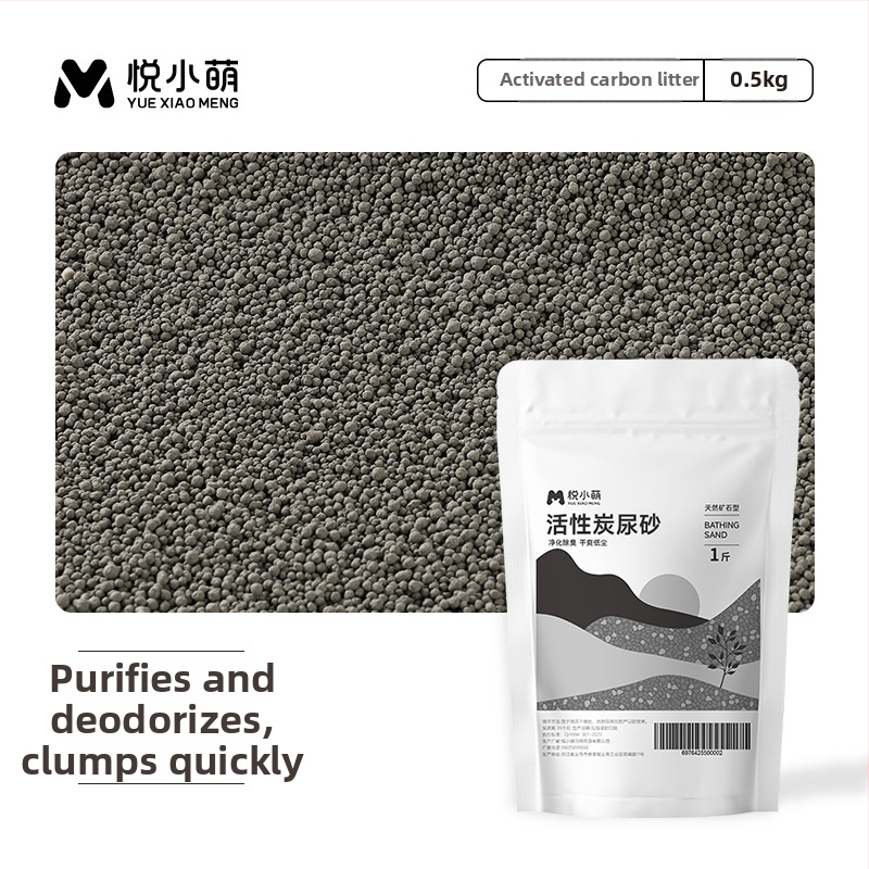 Yue Xiaomeng Дву-в-едно пясък за къпане за малки домашни любимци с премахване на миризми