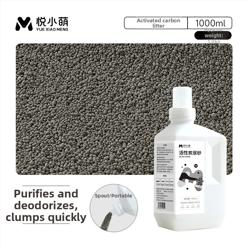 Yue Xiaomeng Дву-в-едно пясък за къпане за малки домашни любимци с премахване на миризми