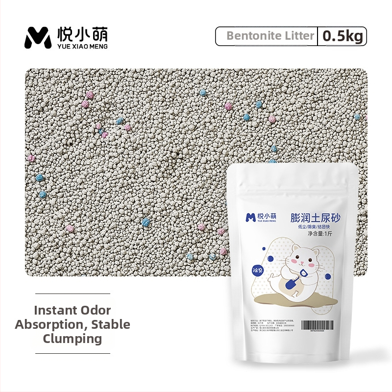 Yue Xiaomeng Дву-в-едно пясък за къпане за малки домашни любимци с премахване на миризми