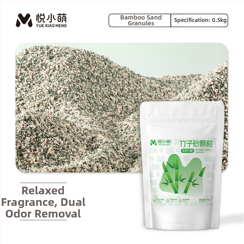 Yue Xiaomeng Дву-в-едно пясък за къпане за малки домашни любимци с премахване на миризми