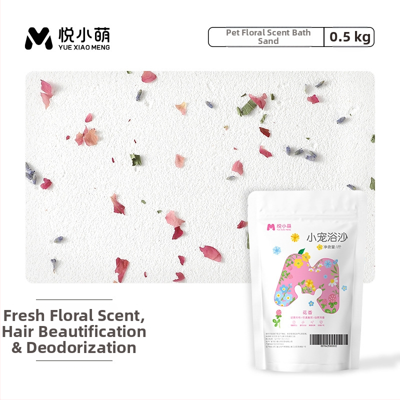 Yue Xiaomeng Дву-в-едно пясък за къпане за малки домашни любимци с премахване на миризми