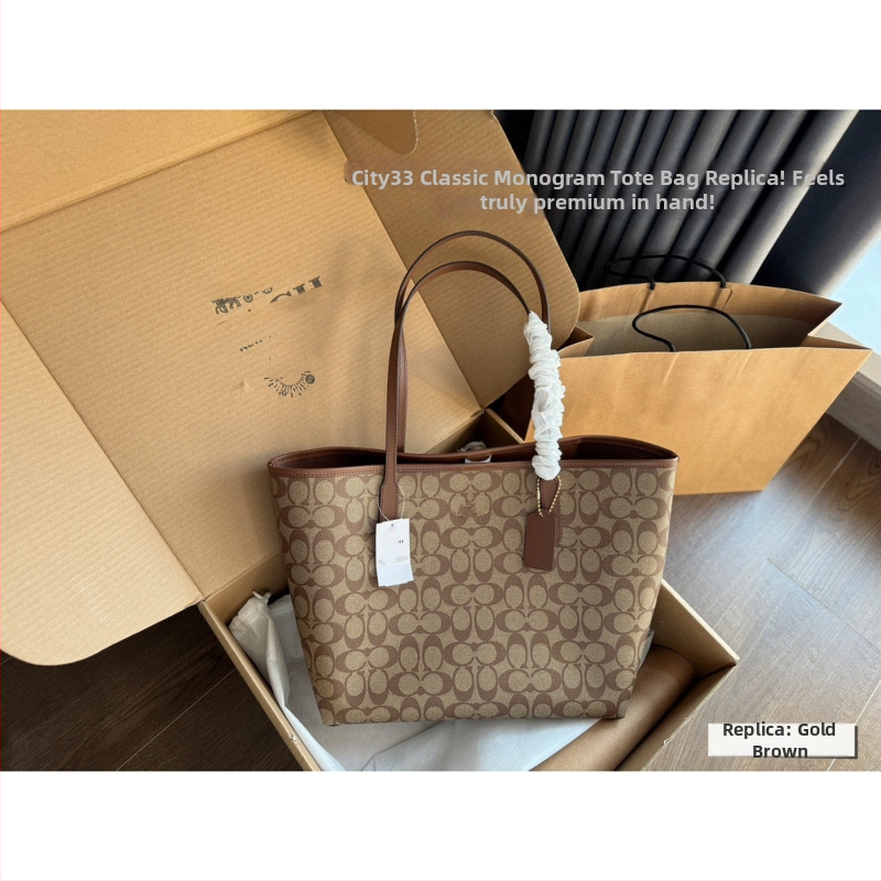 Τσάντα Tote σε στυλ street trend, Υλικό PVC, Εσωτερική επένδυση από δέρμα αγελάδας, Οριζόντιου τετράγωνου σχήματος