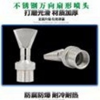 Duza de fontană din cupru și oțel inoxidabil 304, duze multiple pentru peisaje acvatice