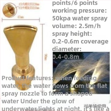 Duza de fontană din cupru și oțel inoxidabil 304, duze multiple pentru peisaje acvatice