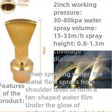 Duza de fontană din cupru și oțel inoxidabil 304, duze multiple pentru peisaje acvatice