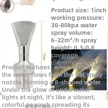 Duza de fontană din cupru și oțel inoxidabil 304, duze multiple pentru peisaje acvatice