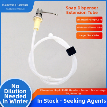 Кухненски дозатор за сапун с удължителна тръба — силикагел + неръждаема стомана, модел 29, глава на помпата от неръждаема стомана, модерен минималистичен стил