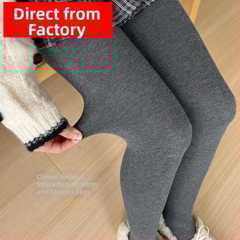 Κολάν με επένδυση φλίς, ριγέ μοτίβο, παχύ θερμικό, μείγμα σπαντέξ 30-50%, στενή εφαρμογή