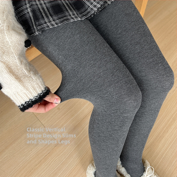 Κολάν με επένδυση φλίς, ριγέ μοτίβο, παχύ θερμικό, μείγμα σπαντέξ 30-50%, στενή εφαρμογή