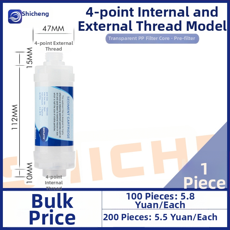 Филтър елемент за пречиствател на вода за домашна употреба