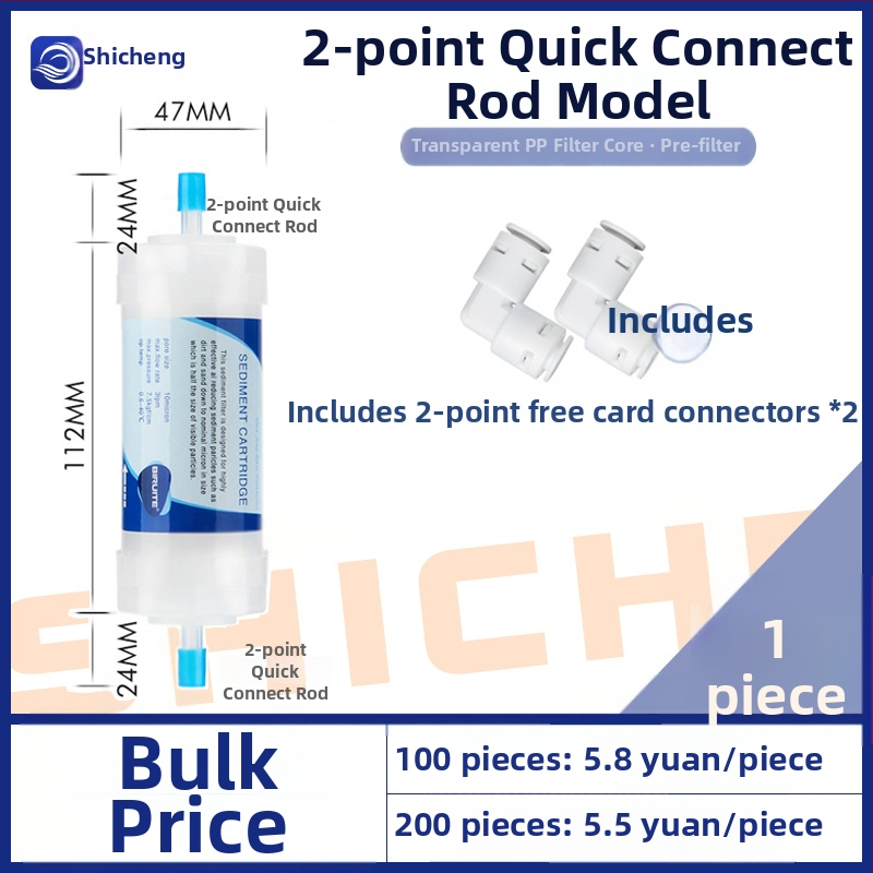 Филтър елемент за пречиствател на вода за домашна употреба