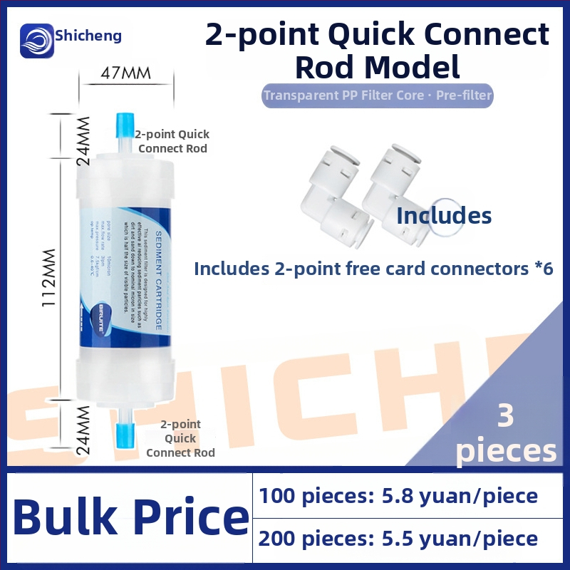 Филтър елемент за пречиствател на вода за домашна употреба