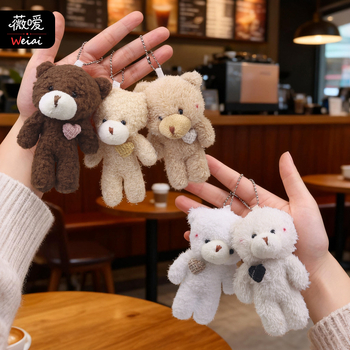 Λούτρινο αρκουδάκι με μπρελόκ – κρυσταλλικά απαλό γούνι, γέμισμα PP βαμβάκι, εξατομίκευση δειγμάτων, κατάλληλο από 14 ετών