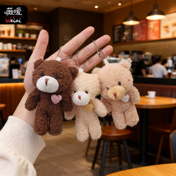 Λούτρινο αρκουδάκι με μπρελόκ – κρυσταλλικά απαλό γούνι, γέμισμα PP βαμβάκι, εξατομίκευση δειγμάτων, κατάλληλο από 14 ετών