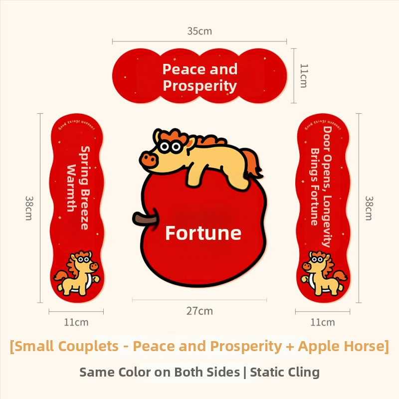 Spring Couplet PVC Ajtó Matrica, Áldásokkal, Nyomtatás, XiGe, Modell JDT-DL