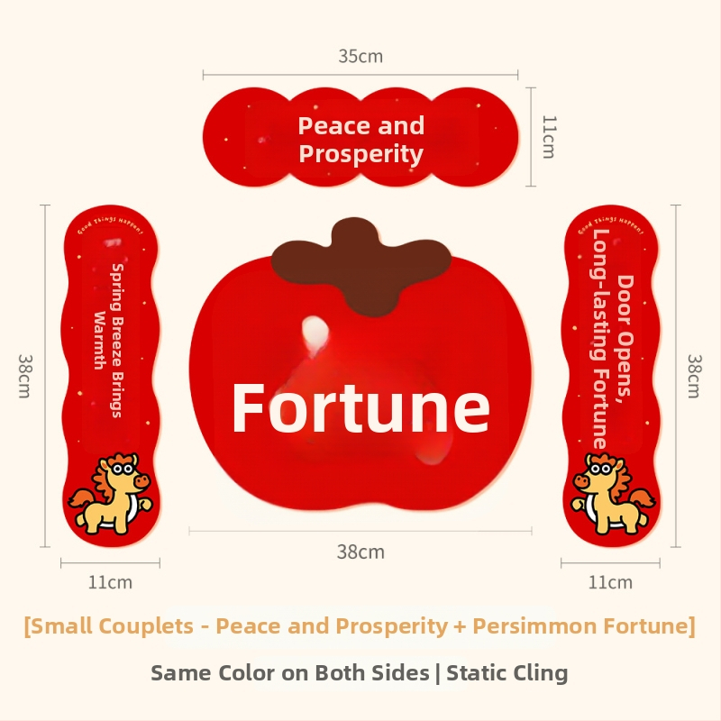 Spring Couplet PVC Ajtó Matrica, Áldásokkal, Nyomtatás, XiGe, Modell JDT-DL
