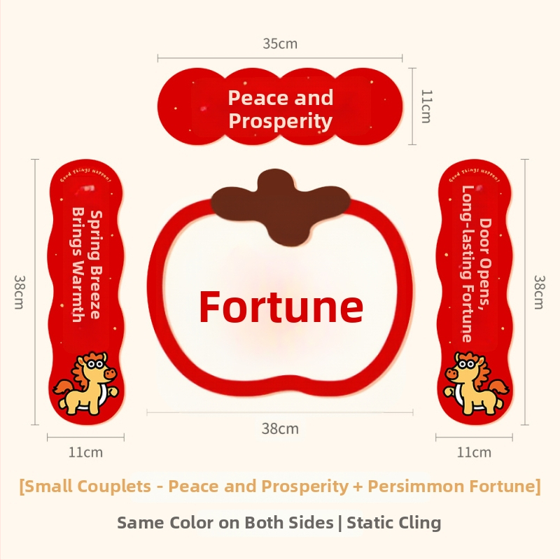 Spring Couplet PVC Ajtó Matrica, Áldásokkal, Nyomtatás, XiGe, Modell JDT-DL