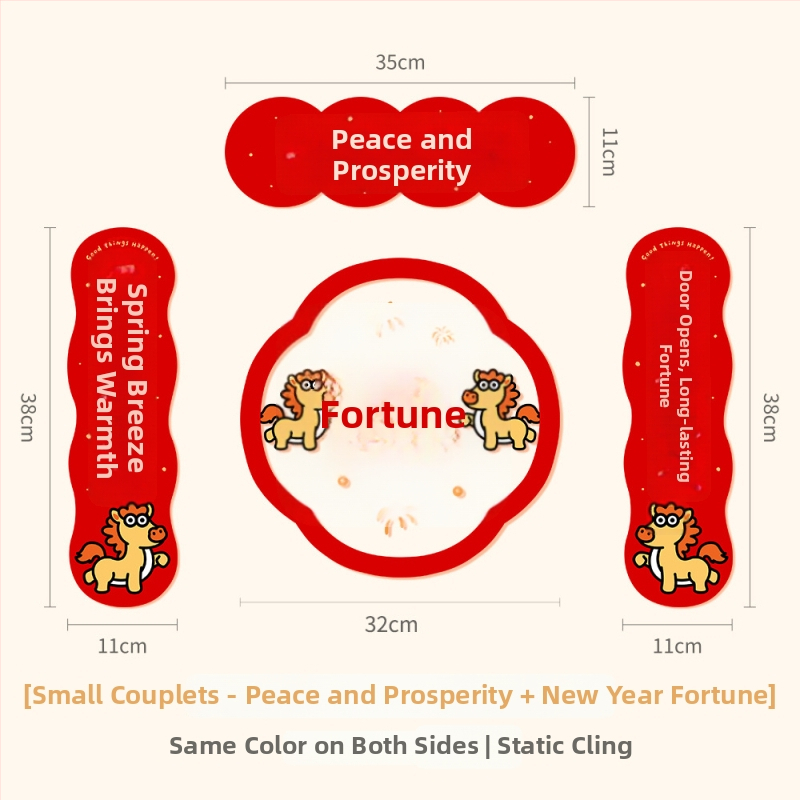 Spring Couplet PVC Ajtó Matrica, Áldásokkal, Nyomtatás, XiGe, Modell JDT-DL