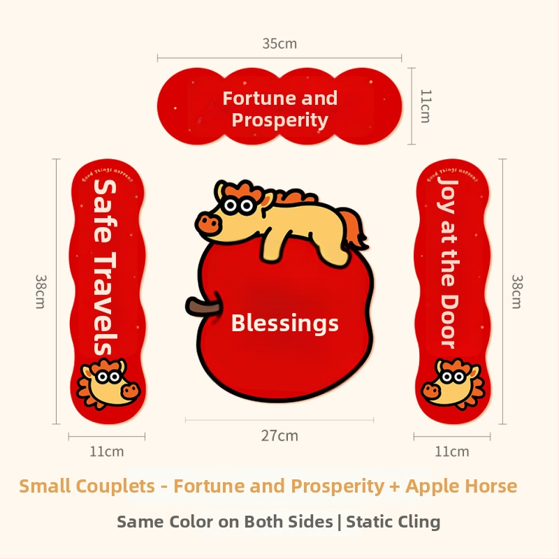 Spring Couplet PVC Ajtó Matrica, Áldásokkal, Nyomtatás, XiGe, Modell JDT-DL