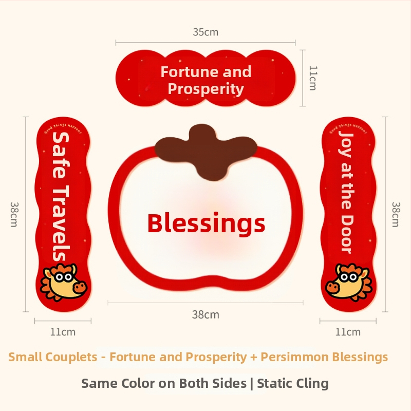 Spring Couplet PVC Ajtó Matrica, Áldásokkal, Nyomtatás, XiGe, Modell JDT-DL